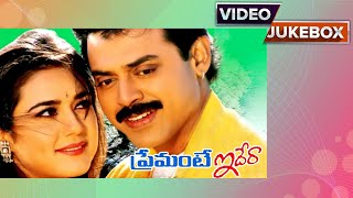 Premante Idera Telugu Movie  Video Songs Juke Box  Venkatesh Preity Zinta  Shalimar Film Express [upl. by Edina565]