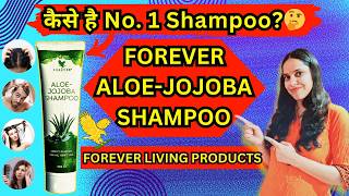 Forever aloe jojoba shampoo  Forever aloe jojoba shampoo benefits in hindi  flpindia [upl. by Anoirb661]