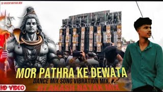 Mor Pathra Ke Dewata Dance Mix Dj Akash Nayak akashdjzonesurajpurtilsiwa3290 [upl. by Sivia]