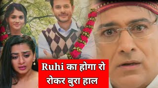 Yeh rishta kya kehlata hai promo  YRKKH serial upcoming twist  Latest updates [upl. by Neill]