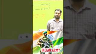 Khan sir telling🙋 about indian army  viral [upl. by Llebpmac]