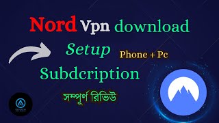 Nord VPN download Subscription and Review with full tutorial 2024 Bangla [upl. by Wina496]