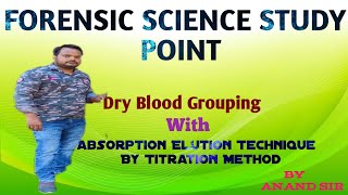 Vedio13 Absorption Elution Technique by Titration Method [upl. by Ri343]