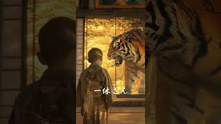 日本昔話を実写化したらRealistic Japanese folk tales 実写 歴史 ai aianimation shorts [upl. by Ahk]