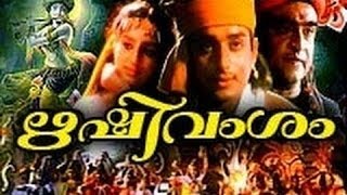 Rishi Vamsam 1999 Full Malayalam Movie [upl. by Capps]