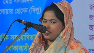 কলবে কলবে মিল না হইলে । শাপলা সরকার । kolobe kolobe mil na hoile । baul song new [upl. by Atteselrahc]