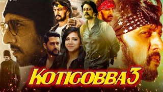 Kotigobba 3 Full Movie In Hindi Dubbed  Sudeep Kishan  Madonna Sebastian  Review amp Facts HD [upl. by Prudence]