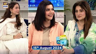 Good Morning Pakistan  Sahiba Afzal  Komal Aziz Khan  15 August 2024  ARY Digital [upl. by Nollie]