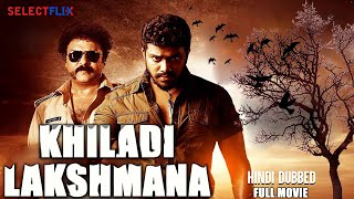 Khiladi Lakshmana  Hindi Dubbed  Anoop Meghna Raj V Ravichandran [upl. by Bathsheeb]