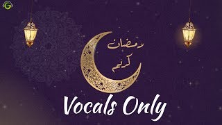 Hassan Muhammady  Ramadan Kareem  Vocals Only No Music [upl. by Alit]