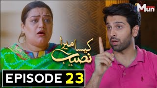 Jaldi hee jaldi aik hafty ka ander tumhri shadi kr di jyee Kaisa Mera Naseeb EP 23 Story NEW [upl. by Mirisola]