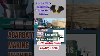 Agarbattibuybackbusiness machinery agarbatti wholesale distribution cotten [upl. by Trust]