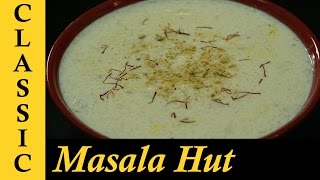 Rice Kheer Recipe  Indian Rice Pudding Recipe  How to make Rice Kheer  Rice pudding [upl. by Westhead27]