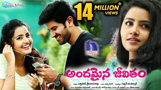 Andamaina Jeevitham Full Movie  Anupama Parameswaran  2017 Latest Telugu Movies  Dulquer Salman [upl. by Adieren]