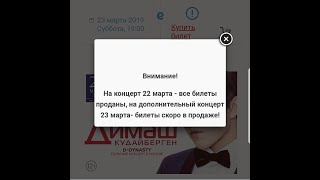 Dimash Kudaibergenov  A New Song for The Two Concerts in Moscow March 22nd and 23rd [upl. by Vincent]