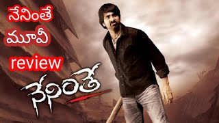 neninthe movie story review raviteja purijagannadhegal [upl. by Annekim]