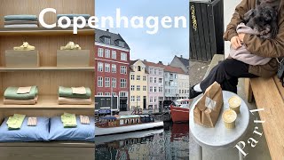 VLOG コペンハーゲン旅行🇩🇰4日間part1｜北欧インテリア＆雑貨巡り｜有名ベーカリーの絶品パン｜デンマークブランド ファッションお買い物 [upl. by Ceil]