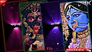 Jogote Matri Shakti Ek Birat Shakti dialogue status Video Editing alighmotion  Kali Puja Status [upl. by Vanden]