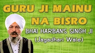 Guru Ji Mainu Na Bisro  Shabad  Bhai Harbans Singh Ji  Paap Na Kar Bandeya  HD Video [upl. by Aihsetan]