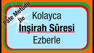 İnşirah Suresi – Her Ayet 5 Tekrar Kolayca Ezberlemek İçin inşirah suresi  Pate metodu ile [upl. by Aceissej]