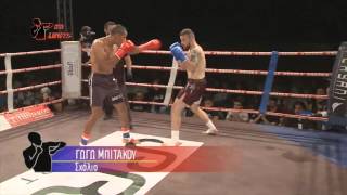 NIKOS KELEKIS VS ISMAIL EL BROUZINI NO LIMITS 24 [upl. by Akieluz]