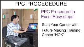 Production Planning Control PPC Procedure [upl. by Appilihp]