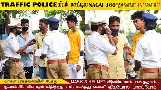 Traffic police idam maattikonda nagai 360 team part2  tamil comedy  script video  nagai 360 [upl. by Emirac]