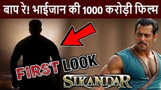 Salman Khans upcoming film Sikandar will earn 1000 crore this is big proof Salman Sikander Movie [upl. by Lenahtan]