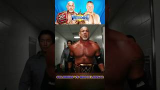 Goldberg vs Brock Lesnar  Wrestlemania 33 Highlights wwe wrestlemania goldberg brocklesnar [upl. by Laiceps870]