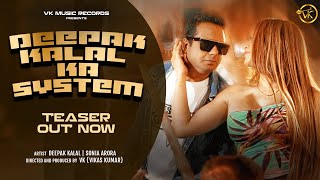 Deepak Kalal Ka System  Video Teaser  Deepak Kalal  Sonia Arora  Sujan D Sunar  Vk Music Recods [upl. by Ronaele]