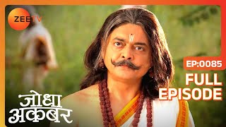 Ep 85  Maa sa ने Raja Bharmal को कहकर Pratap को भिजवाया शादी का न्योता  Jodha Akbar  Zee TV [upl. by Oloap652]