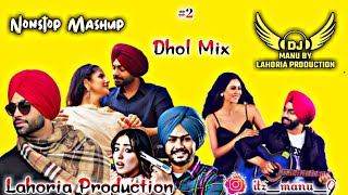 New Punjabi Mashup Lahoria Production Ft Dj Manu Lahoria Production New Punjabi Song 2024 [upl. by Esertak297]