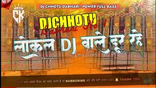 Dj Sarzen Step खतरनाक Compition 2024 Kholkhata  Pramod Premi Navratri Dj Remix Song 2024 [upl. by Ainattirb]