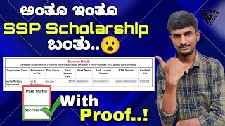 SSP UPDATE  SSP SCHOLARSHIP LATEST UPDATE  VG Vlogs  Scholarship  SSP SCHOLARSHIP  SSP 202223 [upl. by Hayikaz604]