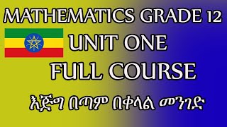 Ethiopian Grade 12 Mathematics Unit 1 Sequences And Series Full chapter [upl. by Mellisa]