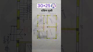 30×25 House Plan south facing housedesign shots viralvideo [upl. by Fayette]