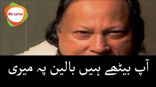 Aap Baithe Hain Balin Peh Meri by Nusrat Fateh Ali Khan [upl. by Grannie]