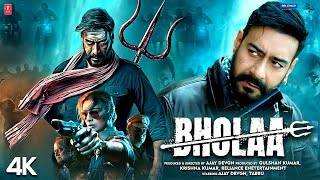 Bholaa  FULL MOVIE 4K HD FACTS  Ajay Devgn  Tabu  Sanjay Mishra  Sharad Kelkar Deepak Dobriyal [upl. by Lorusso]