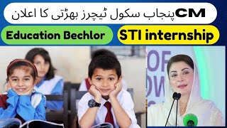 STI  School teaching Interns Punjab2024  Govt teaching jobs 2024 STI jobs 2024 STI jobs salary [upl. by Wj]