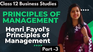 Henri Fayols Principles of Management  Class 12 Business Studies  Ch2  By Kajol Maam [upl. by Fasa887]