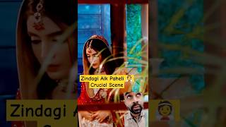 Zindagi Aik Paheli👰 shortfeed shortfeed drama pakistanidrama [upl. by Aerdnahs]