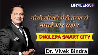 Vivek bindra dholera video [upl. by Nevlin]