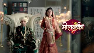 Molkki  मोलक्की  Episode 94  Molakki  Latest Episode Preview [upl. by Ahsiela]