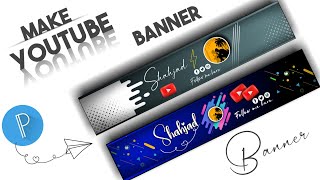 YouTube banner kaise banaye  2023 apne channel k liye banner bnao  shahjad0 [upl. by Heimer]