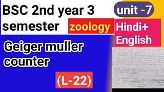 BSc 2nd year 3rd semester zoology topic Tracer technique Radioisotopes [upl. by Gemina]