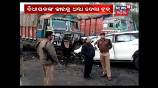 BJP MLA Lokendra Singh Killed In Road Accident In UP  News18 Odia [upl. by Iphigeniah]