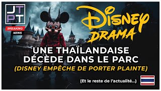 disney  UNE THAÏLANDAISE DÉCÈDE DANS LE PARC impossible de porter plainte thaïlande thailande [upl. by Cohe]