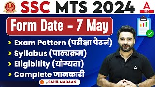 SSC MTS New Vacancy 2024  SSC MTS Syllabus Eligibility Exam Pattern  SSC MTS Full Details [upl. by Ecirtaeb175]