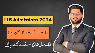 LLB 5 Years Admission 2024 Closed  How to Save 1 Year of Legal Education [upl. by Quartana35]