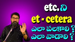 the pronunciation of etc how to pronounce etc how to use etc what is etcwhere you use etc [upl. by Dnalram]